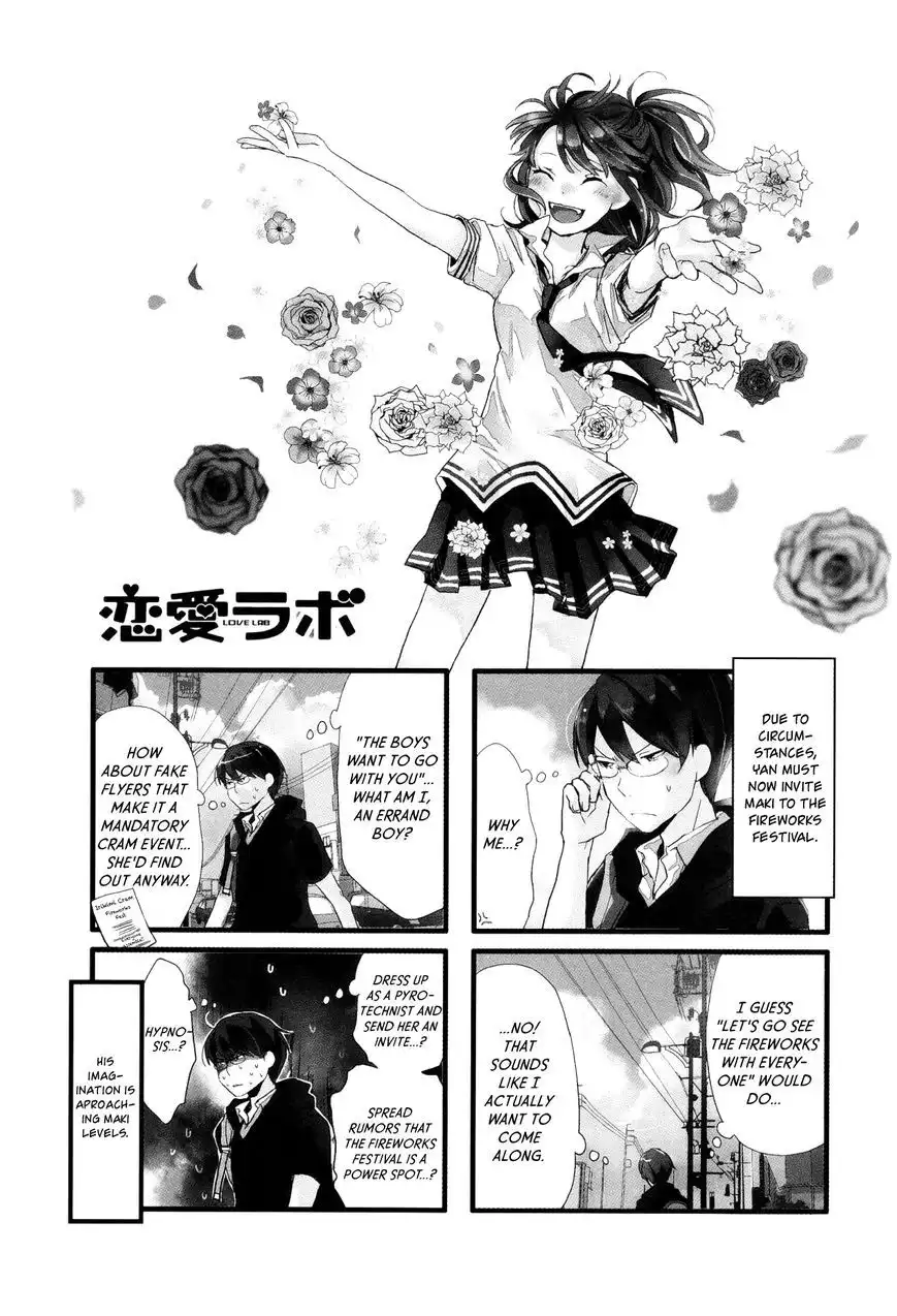 Renai Lab Chapter 20 1